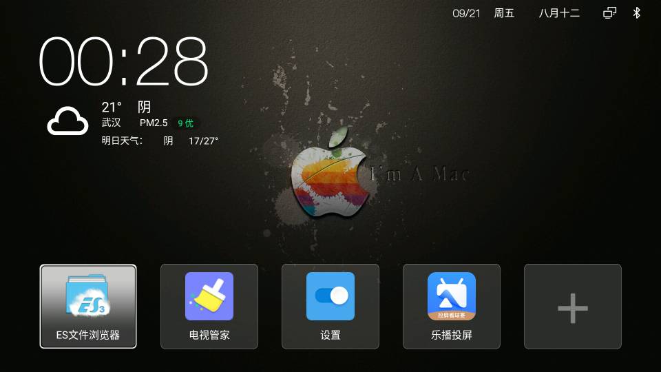 N1 刷电视盒子的固件选择