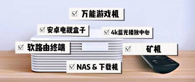 N1 盒子降级刷机把玩全记录